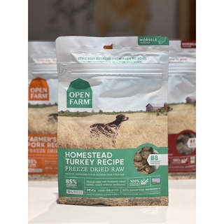 อาหารสุนัข Open Farm Freeze Dried Raw สูตร Homestead Turkey Recipe ขนาด 99 กรัม