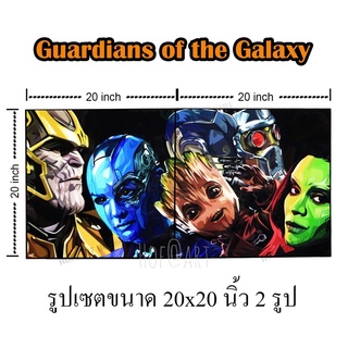 รูปภาพ Guardians of the Galaxy SET Star Lord Gamora Groot  รูปภาพ​ติด​ผนัง​ pop art มาร์เวล Marvel กรอบรูป แต่งบ้าน