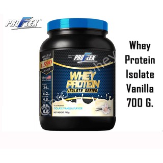 --Whey Protein IsoIate-- เวย์โปรตีน  ไอโซเลต รสวานิลา   700 กรัม