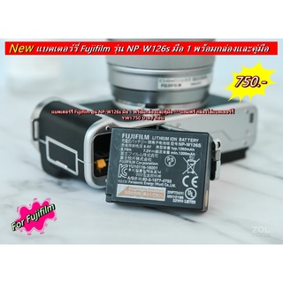 แบตเตอรี่ สำหรับกล้อง Fuji รุ่น NP-W126S X-A10 ,X-E2s , X70 , X-T20 , XT100