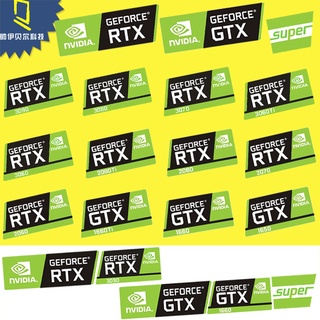 [สติกเกอร์ฉลาก] สติกเกอร์การ์ดจอ Inweidda RTX 3090 3080 3070 GTX 1660 1650