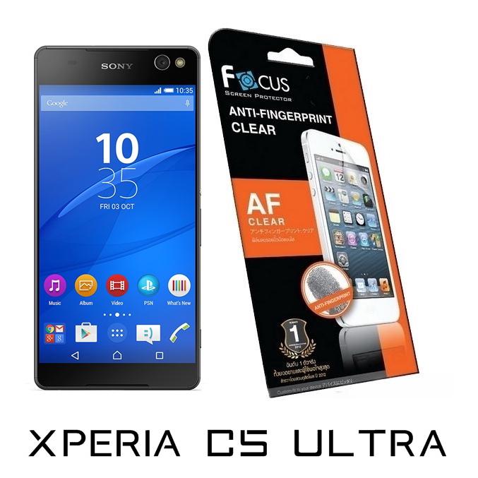 ฟิล์มกันรอยนิ้วมือแบบใส(AF Clear) Focus สำหรับ Xperia C5 Ultra ด้านหน้า