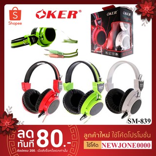 Oker หูฟัง รุ่น SM-839 Gaming Headset สีสันสวยงาม