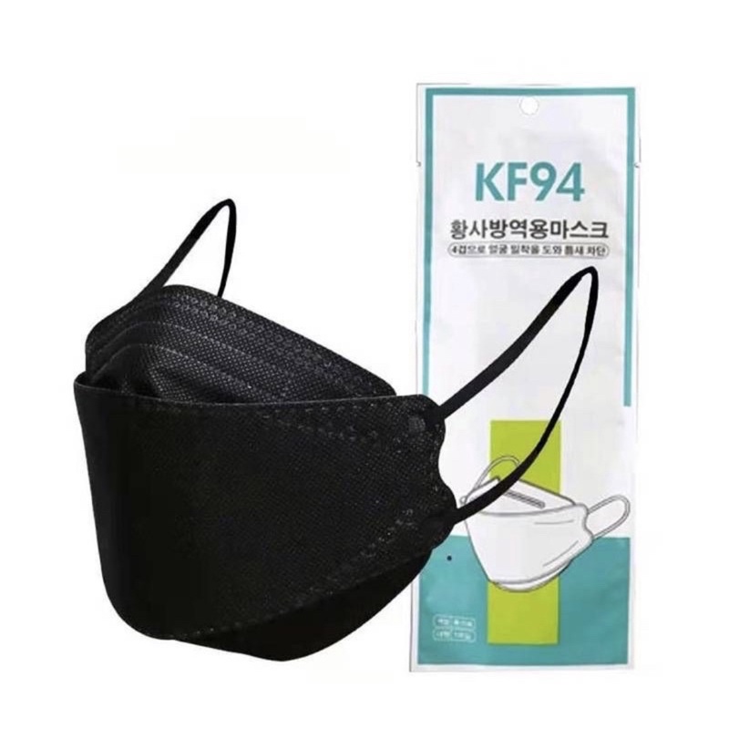 😷3D Mask สีขาวและสีดำ😷