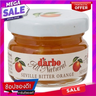 ดาโบ้แยมรสส้ม 28กรัม Dobo Orange Jam 28 gm.