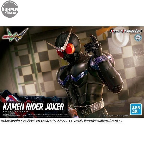 Bandai Figure-rise Standard Kamen Rider Joker 4573102602381 (Plastic Model)