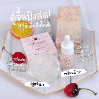 สบู่หน้าเงา PSG ขนาด80g. aura aura soap