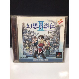 แผ่นแท้ [PS1] Genso Suikoden II (Japan) (SLPM-86168 | 86389 | 87100) Gensosuikoden 2