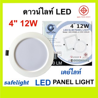 ดาวน์ไลท์LED 4"12W แสงขาว (เดย์ไลท์ DAYLIGHT) LED PANEL โคมฝังฝ้าLED IWACHI