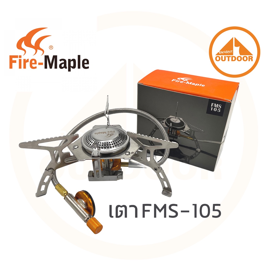 เตาแก๊ส Fire-Maple FMS-105