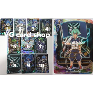 ธง แฟลก สตาร์ดราก้อนเวิลด์ บัดดี้ไฟท์ VG card shop