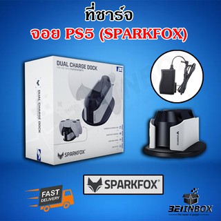 ที่ชาร์จจอย PS5 SPRAKFOX  ของแท้ แท่นชาร์จจอย PS5 DualSense Dual Charge พร้อมส่ง