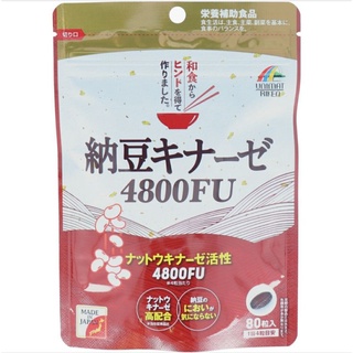 ถั่วเน่า นัตโตะ Natto kinaze 4800FU 80 เม็ด (exp. 9/2024)