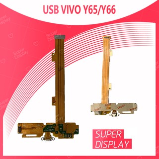 VIVO Y65/VIVO Y66 อะไหล่สายแพรตูดชาร์จ แพรก้นชาร์จ Charging Connector Port Flex Cable（ได้1ชิ้นค่ะ) Super Display