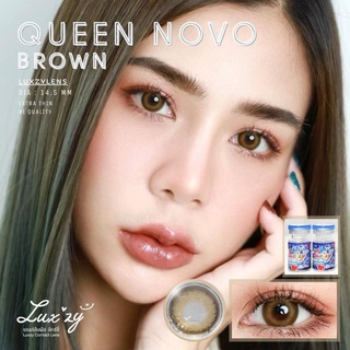 ⚡Luxzylens⚡Queen Novo Brown💥บิ๊กอายตาโต💥คอนแทคเลนส์สายตา💥คอนแทคเลนส์กรองแสง💥แถมฟรีตลับทุกคู่