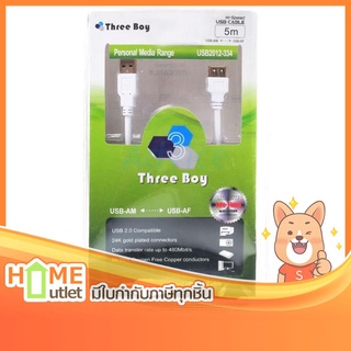 THREEBOY Threeboy สาย Printer USB 2.0 ความยาว 5เมตร รุ่น CABLEPINTERUSB5M (12623)