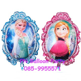 ลูกโป่งเจ้าหญิงเอลซ่า ทรงกระจก 2 IN 1 FROZEN Princess Foil Balloon