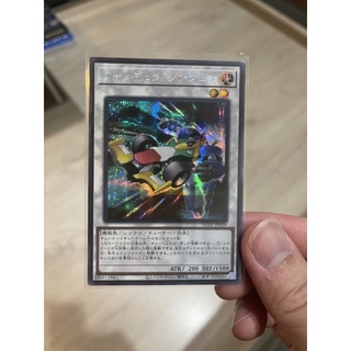 HC01-JP024 -  Formula Synchron - Secret rare