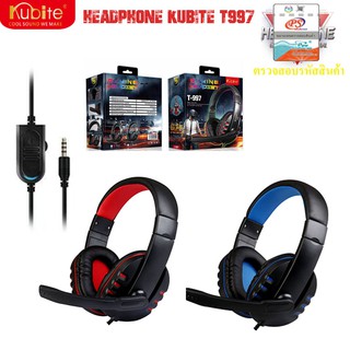 #T997/หูฟัง/เกมหูฟังสำหรับเล่นเกม/t997/HEADPHONE/หูฟัง/หูฟังครอบหู/เกม