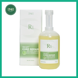 🍀Smart+ CORE REPAIR R1 ผลิตภัณฑ์เชื่อมแกนผม (500ml.)