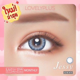 Jessy gray พร้อมส่งสายตาปกติและค่าสายตา (lovelylens)