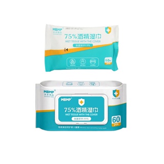 โปรโมชั่น :  7.7 ราคา 1 บาท เวท ทิชชู่ วิช เดอะ คัฟเวอร์ WET TISSUE WITH THE COVER- ทิชชู่เปียกแอลกอฮอล์ 75%