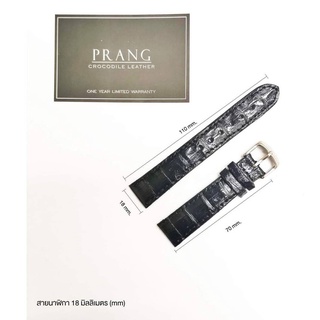 Prang Crocodile Leather Watch Strap 18mm. สายนาฬิกาหนังจระเข้แท้ 100% ขนาด18 มม. C-WB-18mm-P