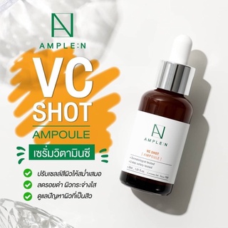 Ample N VC Shot Ampoule by Coreana 30 ml. วิตามินซีเข้มข้น