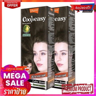 โลแลน คูล แอนด์ อีซี่ เอ็ม-8 ครีมปิดผมขาว สีน้ำตาลกาแฟ ขนาด 45 กรัม x 2 กล่องLolane Cool &amp; Easy Color Cream M-8 Coffee B