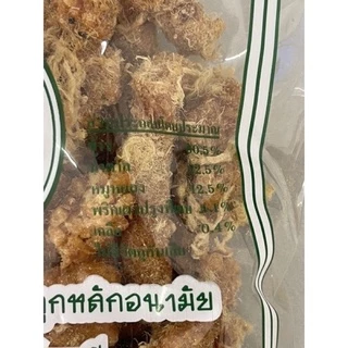 [ของฝาก เมืองอุทัย] ข้าวกุ้งกรอบ ข้าวตังหมูหยอง ของฝากแสนอร่อย แม่ป่วยลั้ง🥰