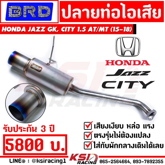 หล่อ เงียบ แรง ท่อไอเสีย แต่ง BRD บางมด เรซซิ่ง ตรงรุ่น Honda JAZZ GK , CITY 1.5 ( ฮอนด้า แจ๊ส , ซิต