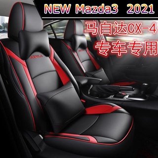 【 New Mazda3 2021 】14 16 17 19 2020 ที่หุ้มเบาะนั่ง Mazda Angksela หุ้มเบาะนั่งพิเศษ Mazda cx-4 อย่างเต็มที่