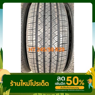 ยางรถยนต์ ยางใหม่ ขอบ20 ปี 21 ขนาด HT 245/50 R20 ราคาเส้นละ 1,750 บาท