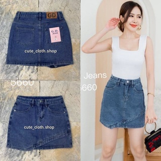 5660 G.D Jeans กระโปรงยีนส์สั้นทรงเอสีเข้มฟอก