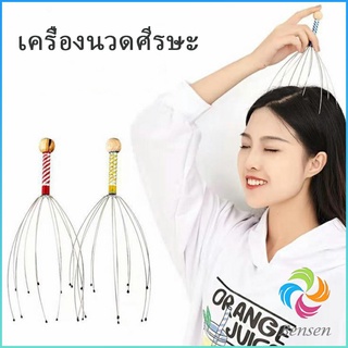 Bensen ลวดนวดศรีษะ  นวดหัว เพื่อความผ่อนคลาย  Head massager