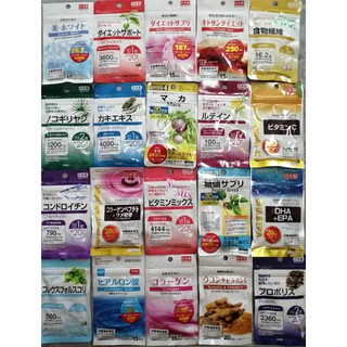 **พร้อมส่ง** Daiso-Vitamin วิตามินไดโซะ ชุด 2  saw pametto, oster extract, maca และอื่นๆ จากญีปุ่น