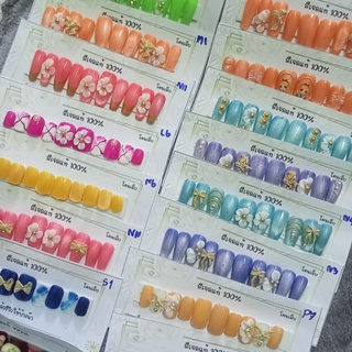 เล็บปลอม อคิลิค เล็บเจล