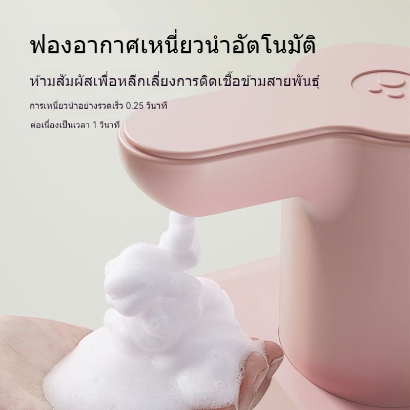 สมาร์ทเหนี่ยวนำโฟมโทรศัพท์ซักผ้าติดผนังไฟฟ้าเครื่องเจลทำความสะอาดมือไฟฟ้า เครื่องจ่ายสบู่ฟองอัตโนมัติสำหรับเด็ก ราคา ถูกที่สุด ดีลบีเคเค แกลเลอรีภาพที่ 4