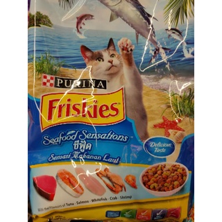 PURINA Friskies 1.2 kg อาหารแมว🐱 Seafood Sensation