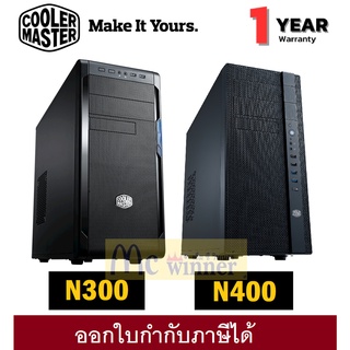 N300/ N400 CASE (เคสคอมพิวเตอร์) COOLER MASTER Mid-Tower (Black) (ATX / Micro ATX / Mini ITX) ประกัน 1 ปี