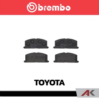 ผ้าเบรก หน้า Brembo โลว์-เมทัลลิก สำหรับ TOYOTA Soluna Corolla AE Corona AT รหัสสินค้า P83 011B ผ้าเบรคเบรมโบ้