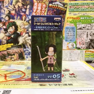 🔥 WCF one piece วันพีซ Ace เอส Vol.Top Tank Tt 05 🔥 ของแท้ ญี่ปุ่น💯