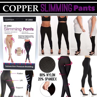 Copper Slimming pants กางเกงเก็บไขมันส่วนเกิน