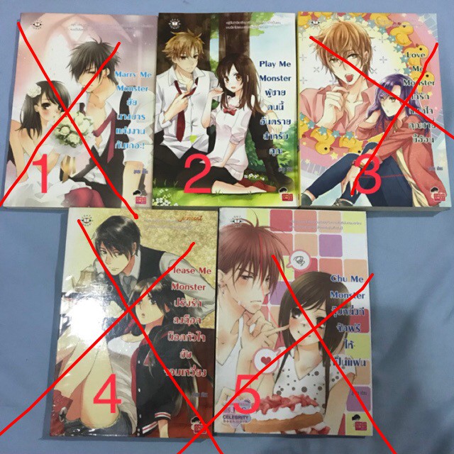 นิยายแจ่มใสมือ 2 set monster Search Results Web results Play Me Monster ผู้ชายคนนี้อันตรายสำหรับคุณ