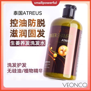 แชมพูขิงไทย Atreus Ready stock!!泰国Atreus生姜洗发水400ml Atreus Ginger Shampoo 400ml