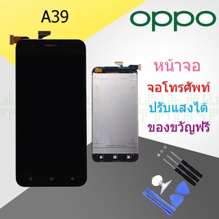 OPPO A39 LCD Display หน้าจอ จอ+ทัช OPPO ออปโป้ A39