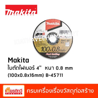 Makita มากีต้า ใบตัดไฟเบอร์ 4 นิ้ว หนา 0.8 มิลลิเมตร