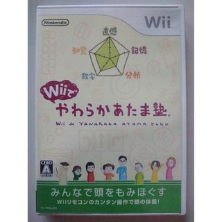 แผ่น Wii BIG BRAIN ACADEMY (JAPAN) สำหรับสายสะสม