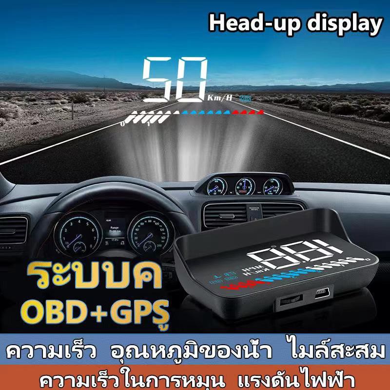 พร้อมส่งจากไทย!!! ไมล์วัดความเร็วดิจิตอล เกวัดความเร็วดิจิตอล วัดความเร็วรถ สะท้อนกระจก รุ่น OBD2+GPS M7 ( Car 9910 )