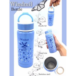 Windmil Bottle กระบอกน้ำฝาเกลียวหูเกี่ยวในตัว สแตนเลส เก็บร้อน/เย็น 6-8 ชม. ขนาด 300ml